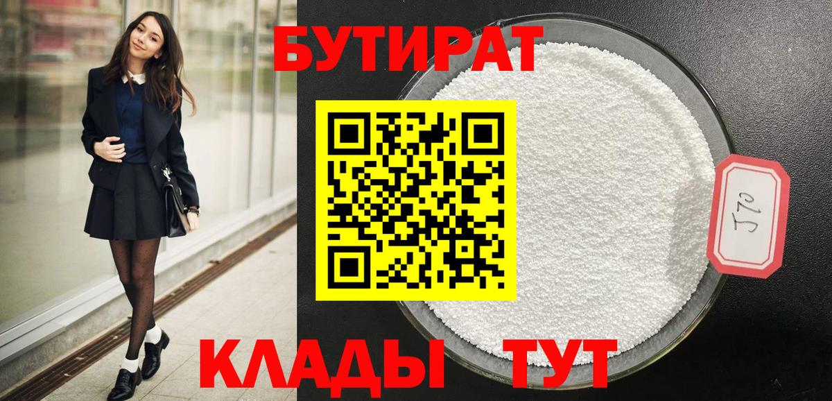 ГАШ  ГАШ  Вятские Поляны  COCAIN  Экстази  Канабис  Меф кристаллы  Вход с VPN 