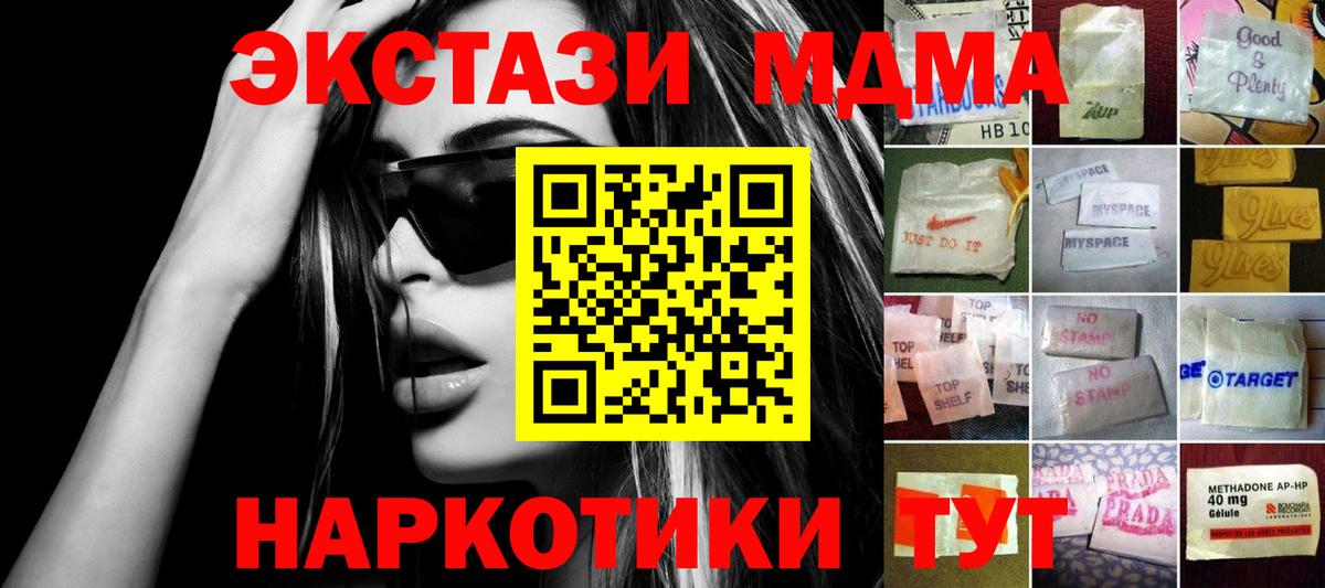 OMG tor  магазин продажи наркотиков  Вятские Поляны  Вход с VPN  ЭКСТАЗИ DUBAI 
