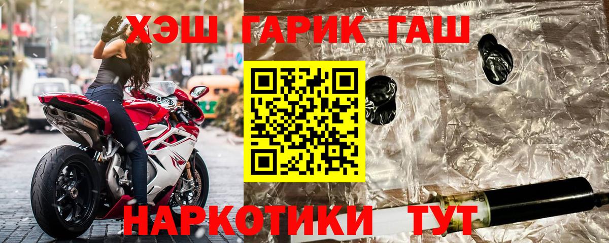 Псилоцибиновые грибы Вятские Поляны