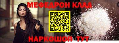 MDMA Апшеронск