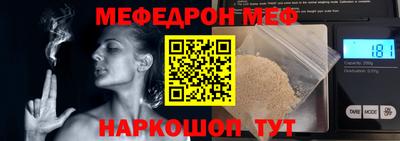 молекула духа Аргун