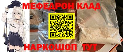 прущие крисы Апрелевка