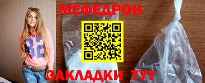 молекула духа Аргун