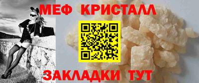 прущие крисы Апрелевка