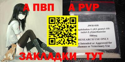 прущие крисы Апрелевка