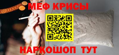 прущие крисы Апрелевка
