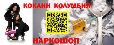 молекула духа Аргун
