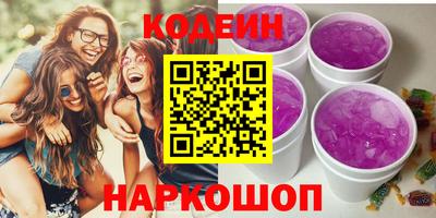 молекула духа Аргун