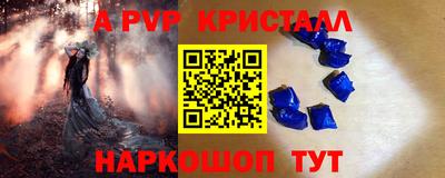 молекула духа Аргун