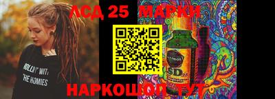 молекула духа Аргун
