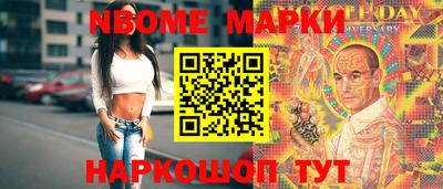 MDMA Апшеронск
