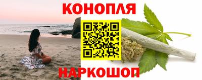 молекула духа Аргун