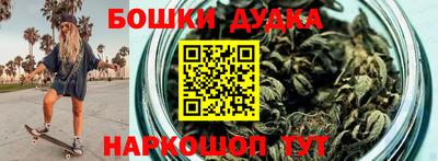 MDMA Апшеронск