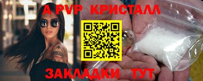 прущие крисы Апрелевка