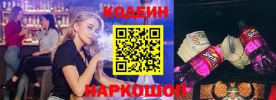 MDMA Апшеронск