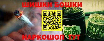 молекула духа Аргун