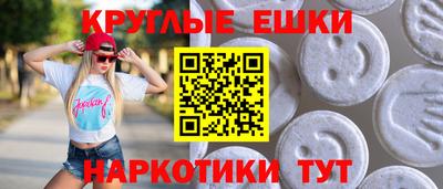 MDMA Апшеронск