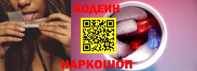 молекула духа Аргун