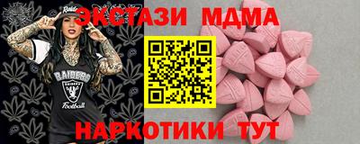 молекула духа Аргун
