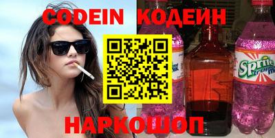 молекула духа Аргун