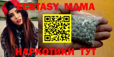 MDMA Апшеронск