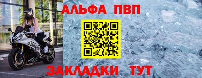 молекула духа Аргун