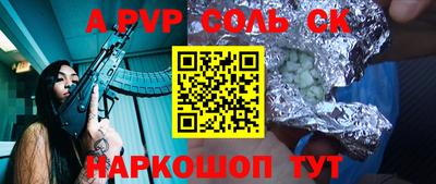 прущие крисы Апрелевка