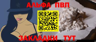 MDMA Апшеронск