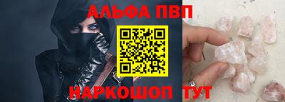 MDMA Апшеронск