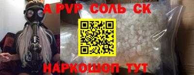 прущие крисы Апрелевка