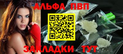 прущие крисы Апрелевка