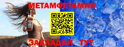 молекула духа Аргун