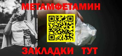 MDMA Апшеронск