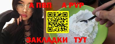 прущие крисы Апрелевка