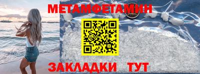 MDMA Апшеронск
