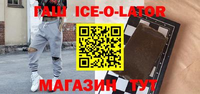 MDMA Апшеронск
