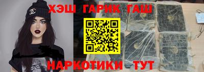 прущие крисы Апрелевка