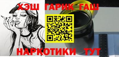 молекула духа Аргун