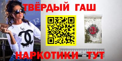 молекула духа Аргун