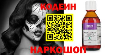 мефедрон VHQ Волжский