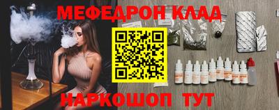 MDMA Апшеронск
