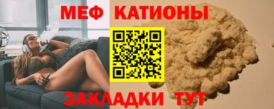молекула духа Аргун