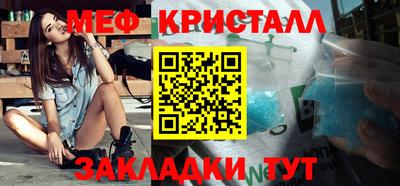 молекула духа Аргун