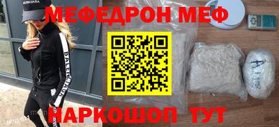 прущие крисы Апрелевка