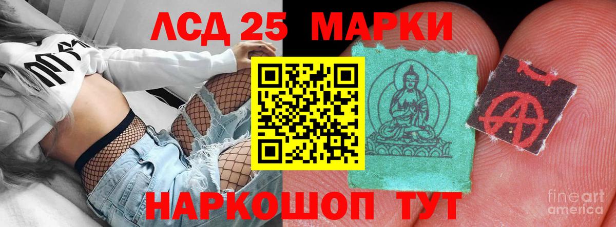 ЛСД экстази ecstasy Вятские Поляны