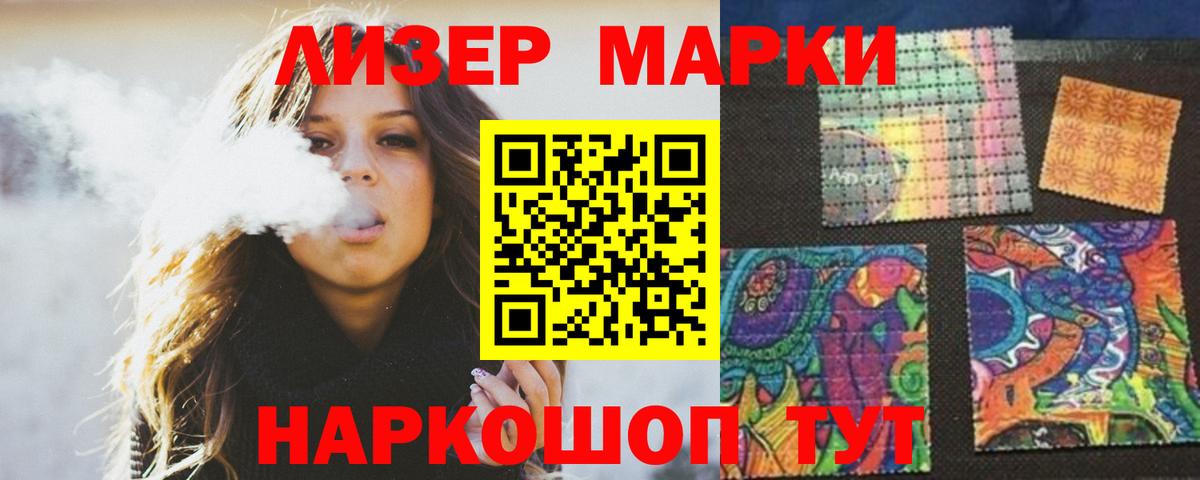 Вятские Поляны  LSD-25 экстази  Вход с VPN  ЛСД экстази кислота  Лсд 25 экстази кислота 
