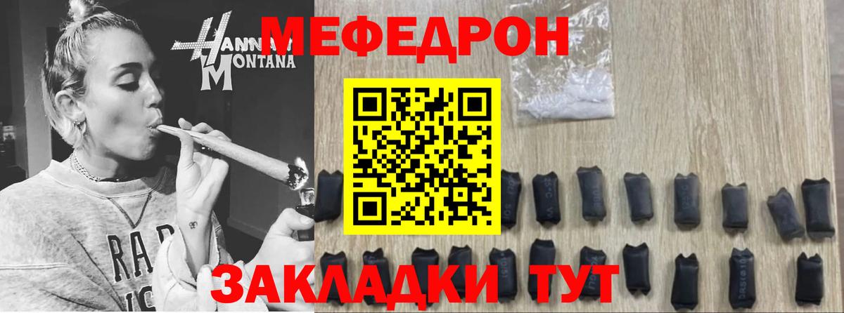 Вятские Поляны  МЯУ-МЯУ мука  Вход с VPN 