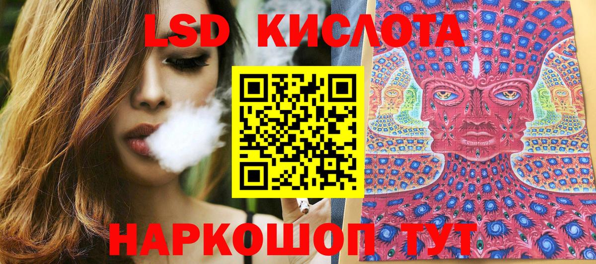 Наркотические марки 1,5мг Вятские Поляны