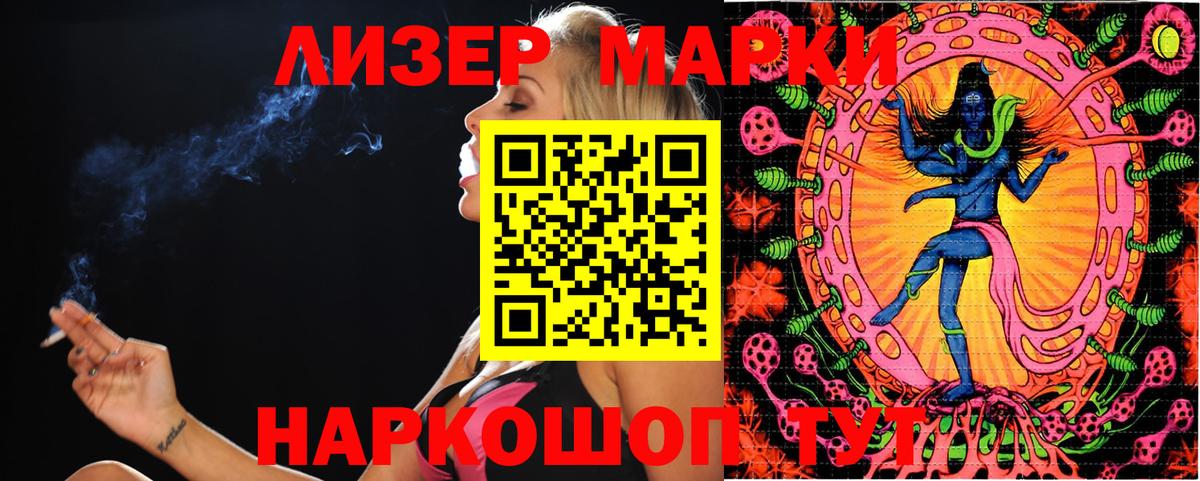 Марки 25I-NBOMe 1,8мг  Вход с VPN  Вятские Поляны 
