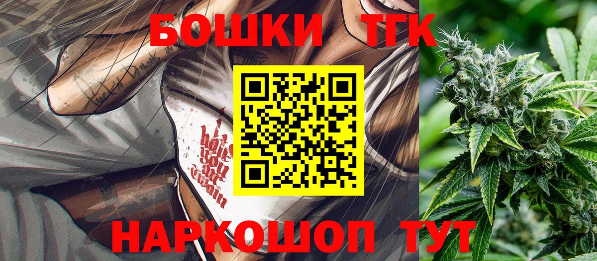 Шишки марихуана Ganja Вятские Поляны